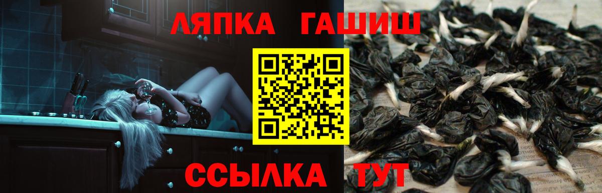 ГАШИШ индика сатива Новошахтинск