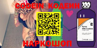 эйфоретик Татарск