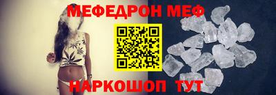 прущие крисы Тула