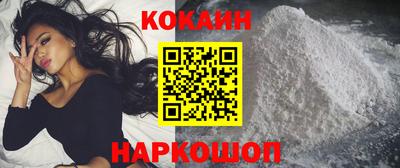 альфа пвп Тулун