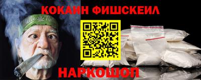 альфа пвп Тулун