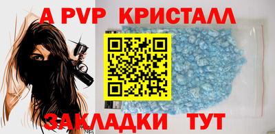 прущие крисы Тула