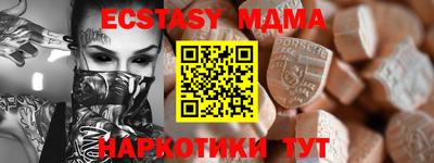 альфа пвп Тулун