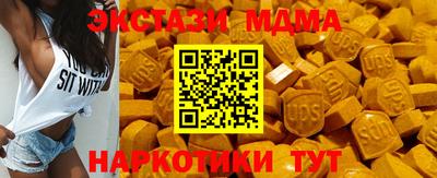 прущие крисы Тула