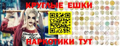 альфа пвп Тулун