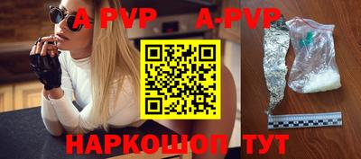 прущие крисы Тула