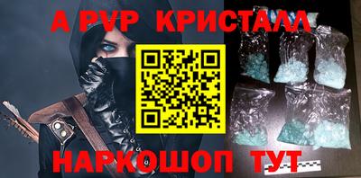 прущие крисы Тула