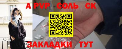 прущие крисы Тула