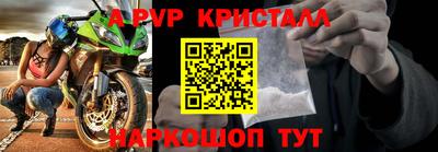 прущие крисы Тула