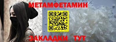 альфа пвп Тулун
