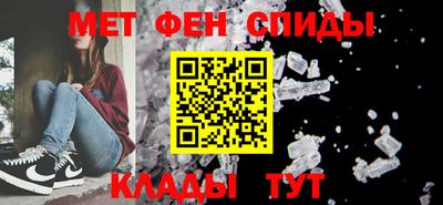 альфа пвп Тулун