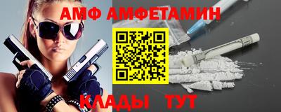 альфа пвп Тулун