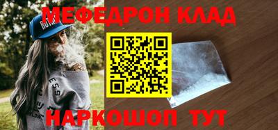 прущие крисы Тула