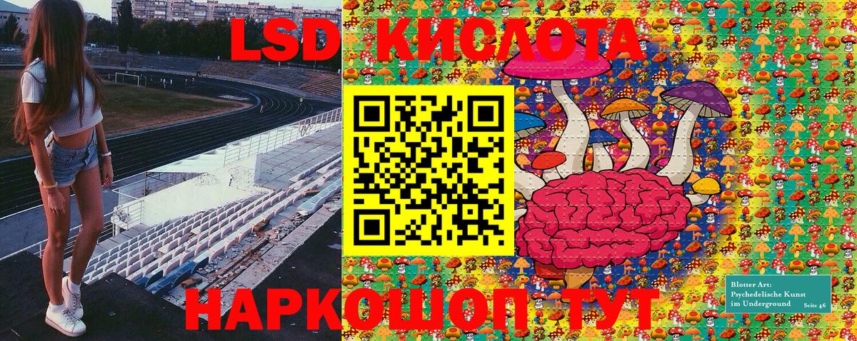 Марки N-bome 1,8мг Новошахтинск