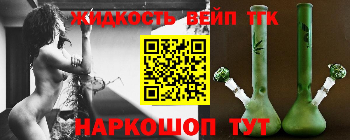 Новошахтинск  Cocaine  Вход с VPN  Меф кристаллы  АМФЕТАМИН   Бошки Шишки  ГАШИШ  Гашиш 