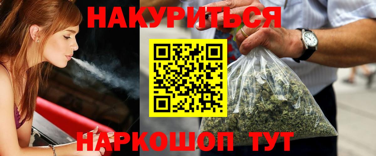 Шишки марихуана OG Kush Новошахтинск